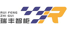 深圳市誠(chéng)瑞豐科技股份有限公司 深圳市誠(chéng)瑞豐科技股份有限公司