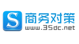 商務(wù)對策 商務(wù)對策