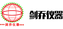 廣東劍喬試驗(yàn)設(shè)備有限公司 廣東劍喬試驗(yàn)設(shè)備有限公司