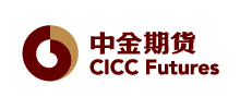 中金期貨有限公司 中金期貨有限公司