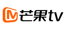 芒果TV 芒果TV