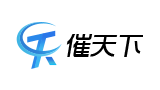 催天下 催天下