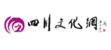 四川文化網(wǎng) 四川文化網(wǎng)