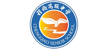 南京市六合區(qū)程橋高級中學 南京市六合區(qū)程橋高級中學