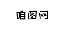 咱圖網(wǎng) 咱圖網(wǎng)