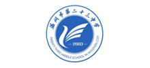 溫州市第二十三中學 溫州市第二十三中學