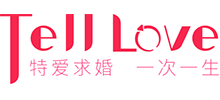 特愛求婚策劃公司 特愛求婚策劃公司