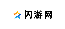 閃游網(wǎng) 閃游網(wǎng)