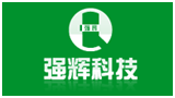 深圳市強(qiáng)輝科技有限公司 深圳市強(qiáng)輝科技有限公司