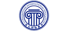 鄭州市基石中學 鄭州市基石中學