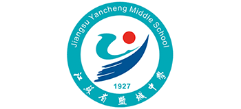 江蘇省鹽城中學(xué) 江蘇省鹽城中學(xué)