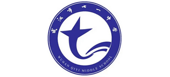武漢市七一中學(xué) 武漢市七一中學(xué)