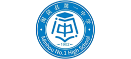 福建省閩侯第一中學 福建省閩侯第一中學
