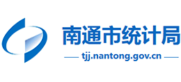 南通市統(tǒng)計局 南通市統(tǒng)計局