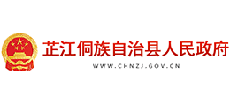 懷化市芷江侗族自治縣人民政府 懷化市芷江侗族自治縣人民政府