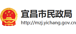 宜昌市民政局 宜昌市民政局