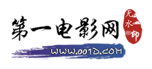 第一電影網(wǎng) 第一電影網(wǎng)