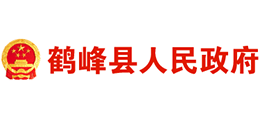 恩施市鶴峰縣人民政府 恩施市鶴峰縣人民政府