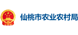 仙桃市農(nóng)業(yè)農(nóng)村局 仙桃市農(nóng)業(yè)農(nóng)村局