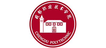 成都職業(yè)技術(shù)學(xué)院 成都職業(yè)技術(shù)學(xué)院