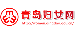 青島婦女網(wǎng) 青島婦女網(wǎng)
