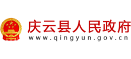 山東省慶云縣人民政府 山東省慶云縣人民政府