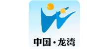 溫州市龍灣區(qū)人民政府 溫州市龍灣區(qū)人民政府