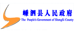 浙江省嵊泗縣人民政府 浙江省嵊泗縣人民政府