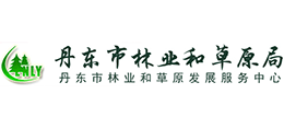 丹東市林業(yè)和草原局 丹東市林業(yè)和草原局