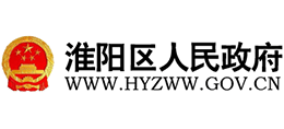 周口市淮陽區(qū)人民政府 周口市淮陽區(qū)人民政府