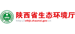 陜西省生態(tài)環(huán)境廳 陜西省生態(tài)環(huán)境廳