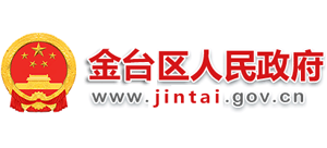 陜西省寶雞市金臺(tái)區(qū)人民政府 陜西省寶雞市金臺(tái)區(qū)人民政府