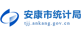 安康市統(tǒng)計局 安康市統(tǒng)計局