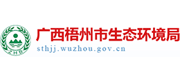 廣西梧州生態(tài)環(huán)境局 廣西梧州生態(tài)環(huán)境局