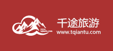 西藏千途旅游網(wǎng) 西藏千途旅游網(wǎng)