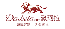 戴珂拉/Daikela 戴珂拉/Daikela