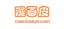 漫畫(huà)皮 漫畫(huà)皮