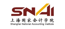 上海國家會計(jì)學(xué)院(SNAI) 上海國家會計(jì)學(xué)院(SNAI)