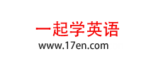 一起學(xué)英語(yǔ) 一起學(xué)英語(yǔ)