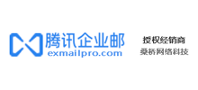 騰訊企業(yè)郵箱價(jià)格 騰訊企業(yè)郵箱價(jià)格