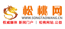 松桃網(wǎng) 松桃網(wǎng)