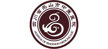 樂山市中醫(yī)醫(yī)院 樂山市中醫(yī)醫(yī)院