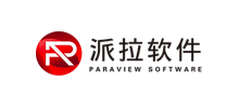 派拉軟件 派拉軟件
