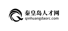 秦皇島人才網(wǎng) 秦皇島人才網(wǎng)