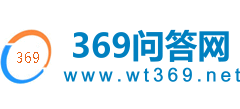 369W