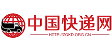 中國快遞網(wǎng) 中國快遞網(wǎng)