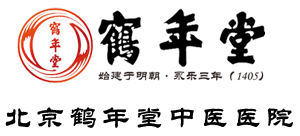 北京鶴年堂中醫(yī)醫(yī)院 北京鶴年堂中醫(yī)醫(yī)院