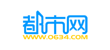 萊蕪都市網(wǎng) 萊蕪都市網(wǎng)