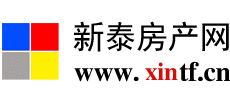 泰安新泰房產(chǎn)網(wǎng) 泰安新泰房產(chǎn)網(wǎng)