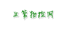 生管物控網(wǎng) 生管物控網(wǎng)